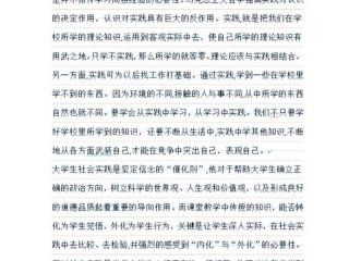 处理寝室关系心得体会 处理寝室关系心得体会范文
