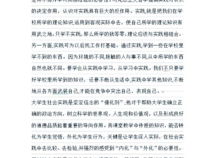 处理寝室关系心得体会 处理寝室关系心得体会范文 处理寝室关系心得体会 处理寝室关系心得体会范文