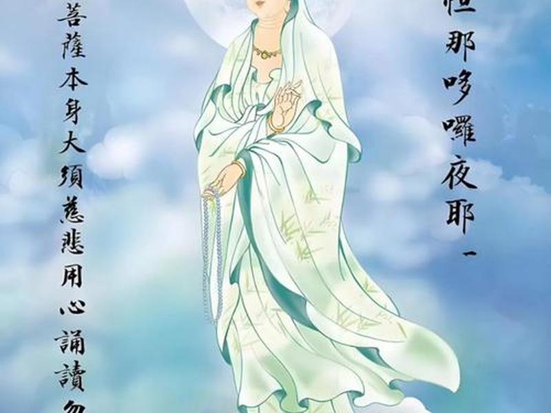 大悲咒和佛教有关吗；大悲咒和佛教有关吗为什么