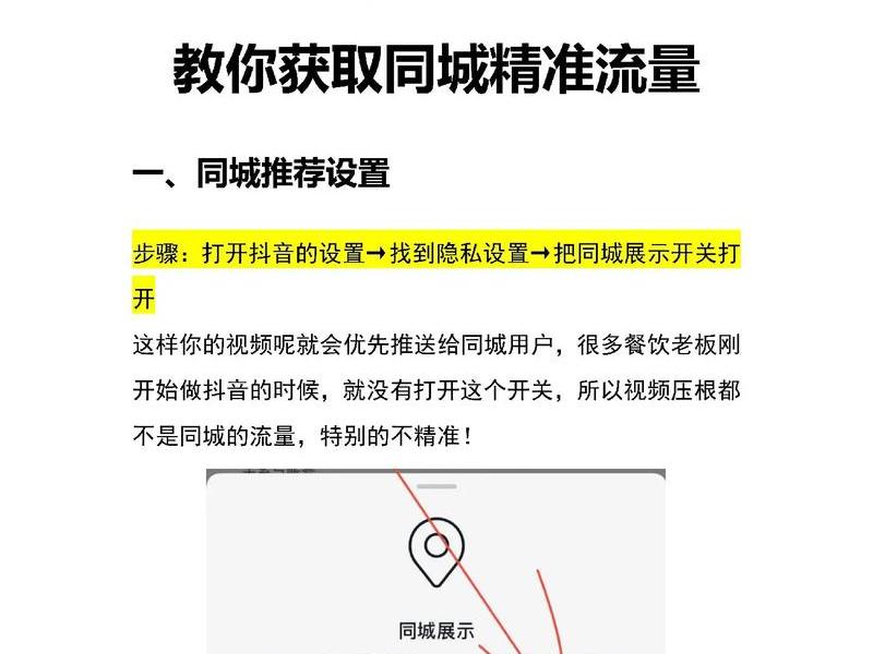 公众号同城交友 - 公众号同城交友怎么弄 公众号同城交友 - 公众号同城交友怎么弄