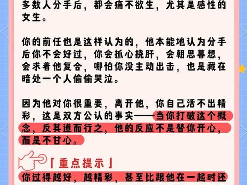 不良情感关系怎么处理(不良情感关系怎么处理好) 不良情感关系怎么处理(不良情感关系怎么处理好)