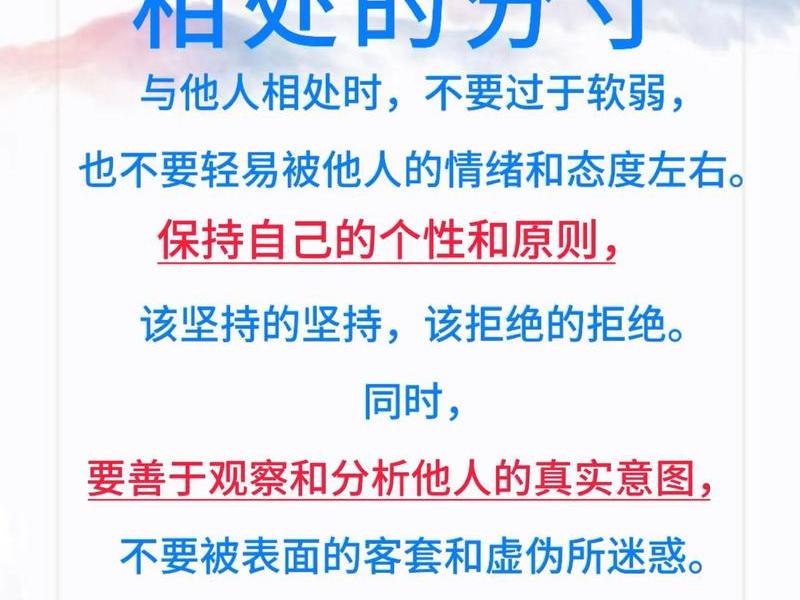 基督徒交往界限;基督徒交往界限是什么 基督徒交往界限;基督徒交往界限是什么