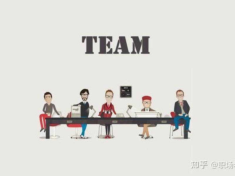 公司人际关系好吗 公司人际关系好吗知乎 公司人际关系好吗 公司人际关系好吗知乎
