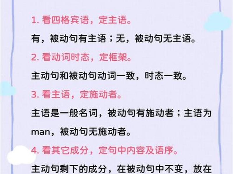 人际关系被动怎么办 人际关系很被动怎么办