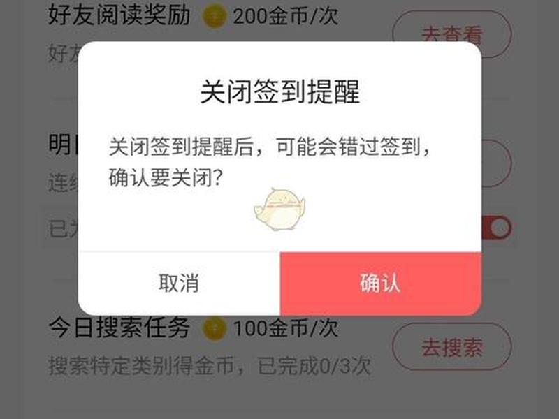 今日头条交友互动(今日头条交友互动怎么关闭) 今日头条交友互动(今日头条交友互动怎么关闭)