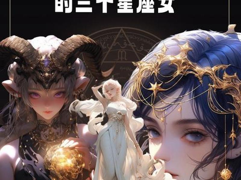 不受世俗困扰,不受世俗困扰的星座女自顾自美丽 不受世俗困扰,不受世俗困扰的星座女自顾自美丽