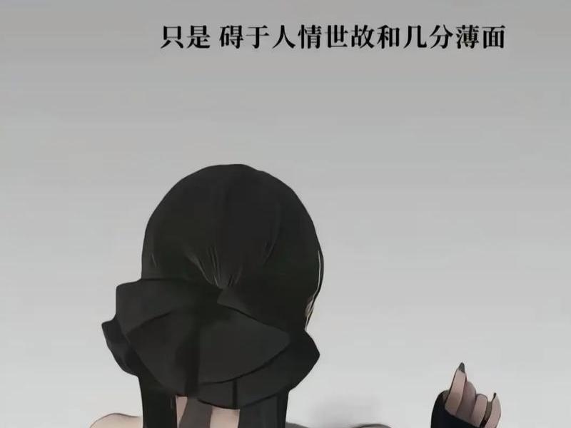 不想维持的关系说说;不想维持的关系说说心情短语 不想维持的关系说说;不想维持的关系说说心情短语
