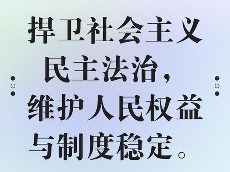 公正世界个人论、个人世界公正信念 公正世界个人论、个人世界公正信念