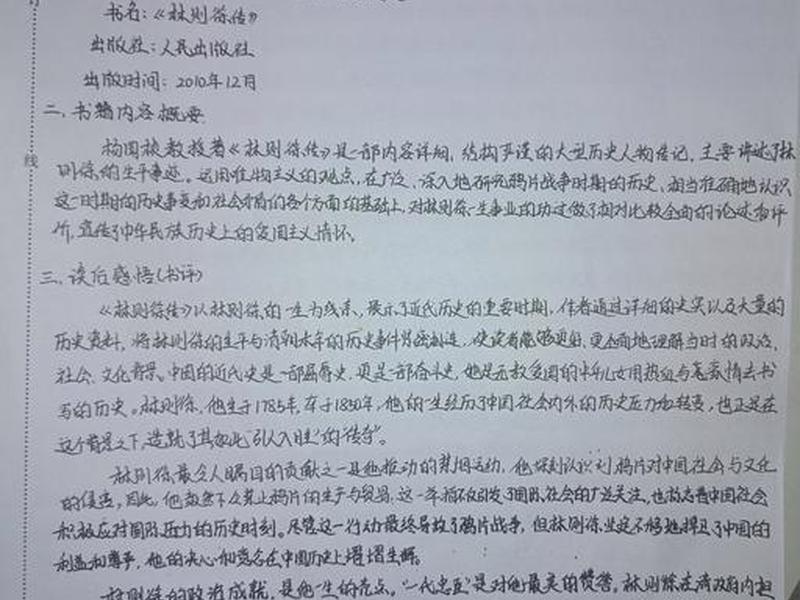 关于大学生阅读状况的调研报告,关于大学生阅读状况的调研报告怎么写 关于大学生阅读状况的调研报告,关于大学生阅读状况的调研报告怎么写