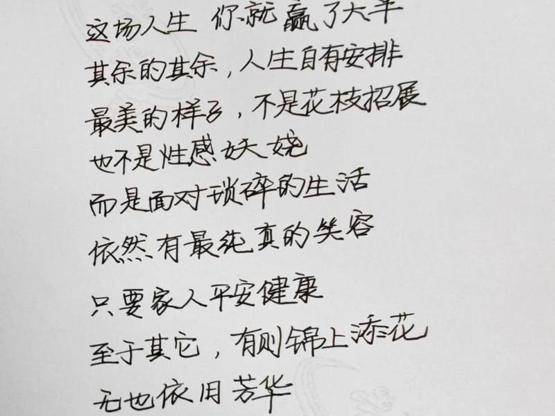 个人情感宣言 - 个人情感宣言怎么写 个人情感宣言 - 个人情感宣言怎么写