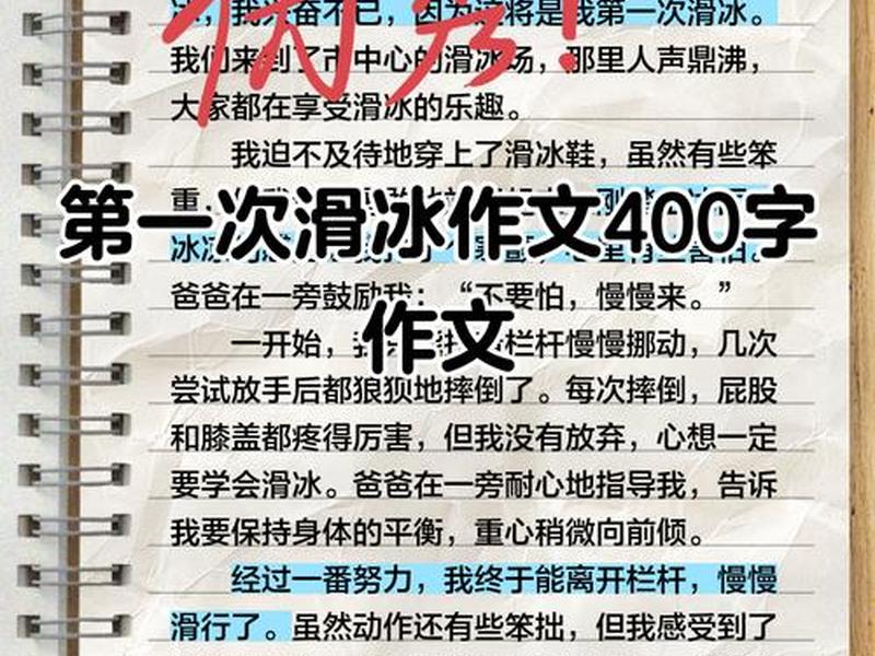 冰雪之名内容简介、冰雪之名内容简介怎么写 冰雪之名内容简介、冰雪之名内容简介怎么写