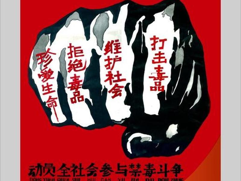 关于做好戒毒康复人员就业和社会保障工作的通知、关于加强戒毒康复人员就业扶持和救助工作的意见 关于做好戒毒康复人员就业和社会保障工作的通知、关于加强戒毒康复人员就业扶持和救助工作的意见