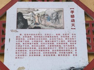 古代主母怎样治家 古代主母是怎么掌家的