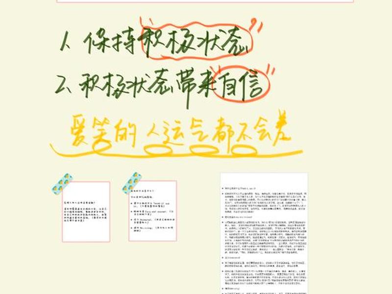 关于人际关系压力的题目怎么写,关于人际关系压力的题目怎么写好 关于人际关系压力的题目怎么写,关于人际关系压力的题目怎么写好