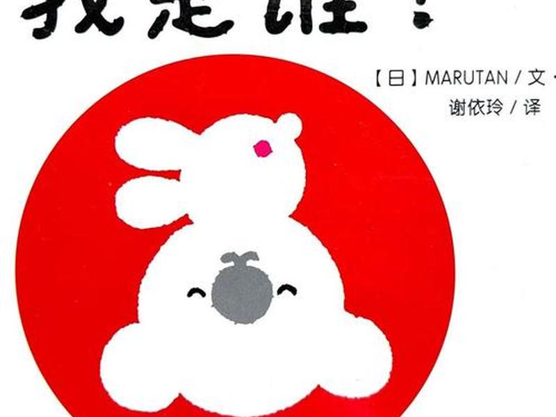 嗯认识谁、谁认识谁图片 嗯认识谁、谁认识谁图片