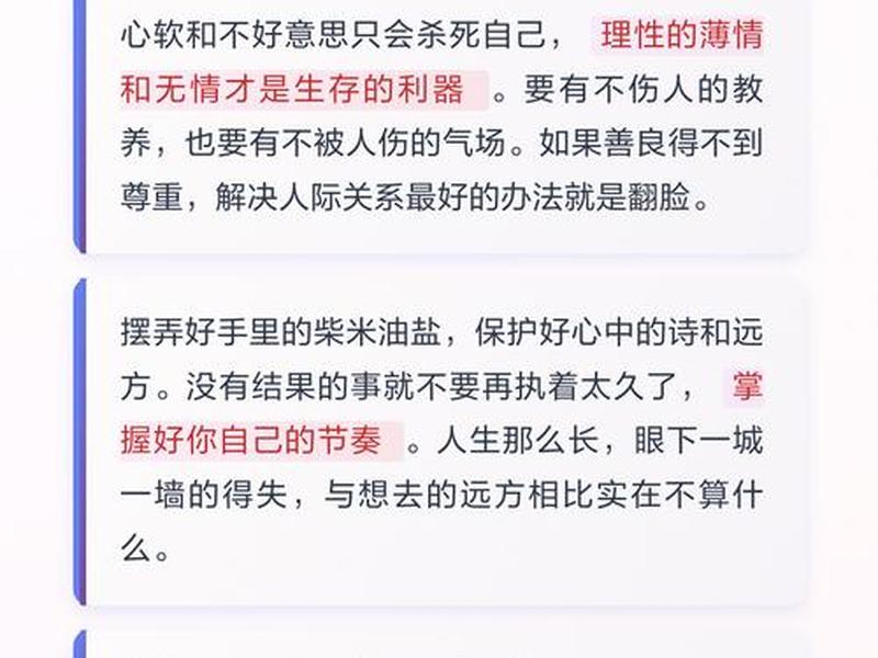 30岁人际关系内耗 30岁人际关系内耗严重 30岁人际关系内耗 30岁人际关系内耗严重