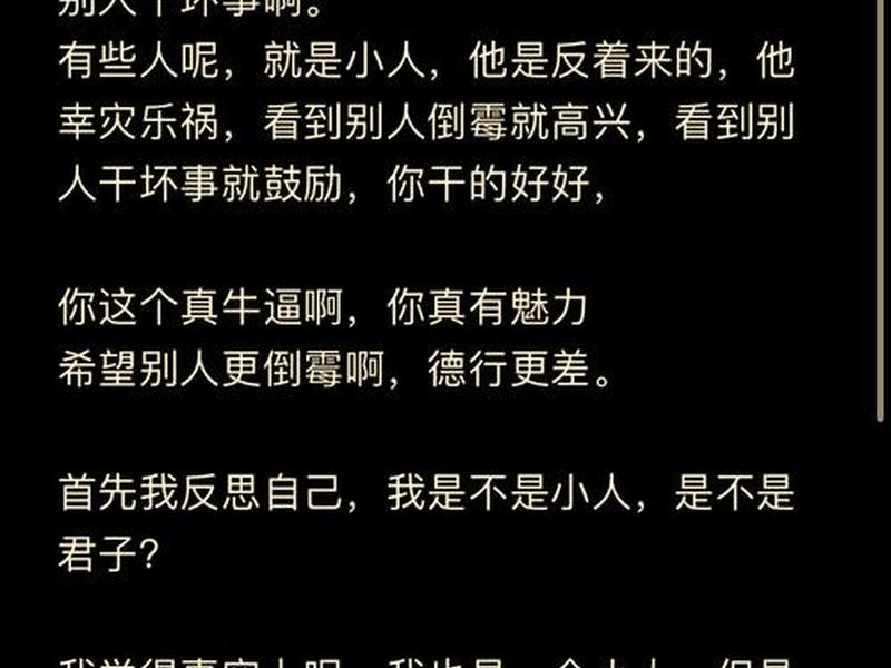 君子人格的关键词(君子人格的关键词有哪些) 君子人格的关键词(君子人格的关键词有哪些)