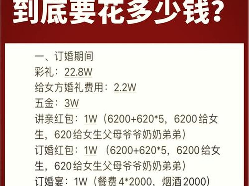 东平婚恋中介收费标准 东平婚恋中介收费标准是多少 东平婚恋中介收费标准 东平婚恋中介收费标准是多少