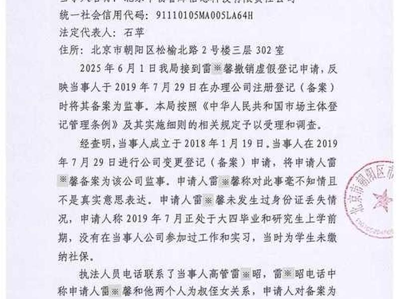 北京企业社会责任、北京企业社会责任报告查询 北京企业社会责任、北京企业社会责任报告查询