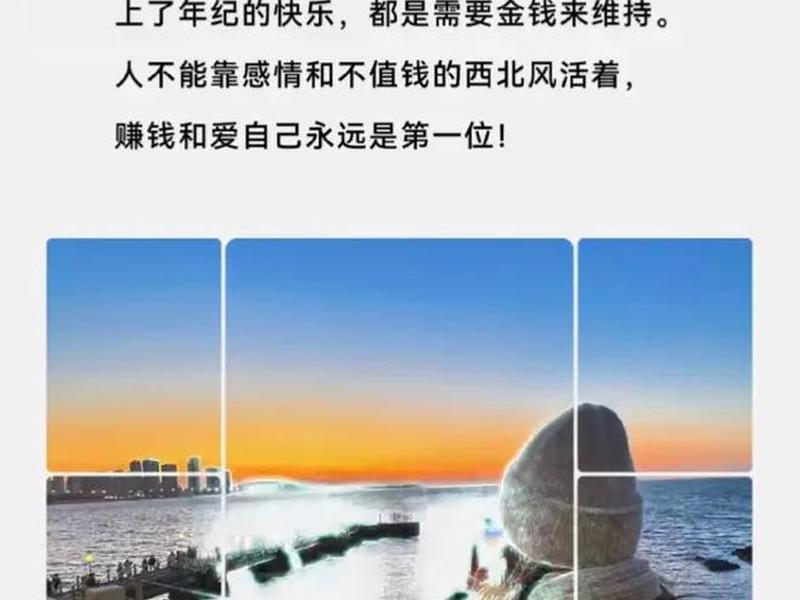 人90%的关系都是靠钱来维持的、原来所有的关系都是靠金钱在维持着