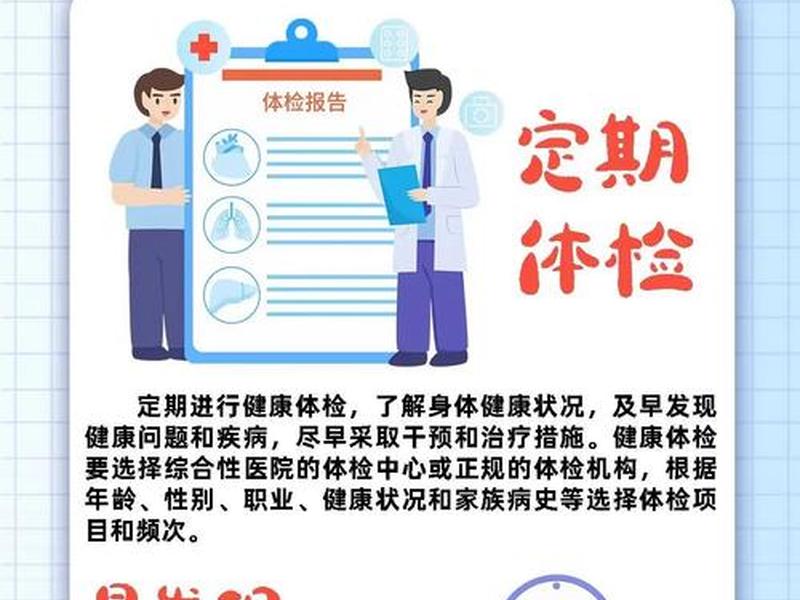 关系健康的内容;关系健康的内容是什么 关系健康的内容;关系健康的内容是什么