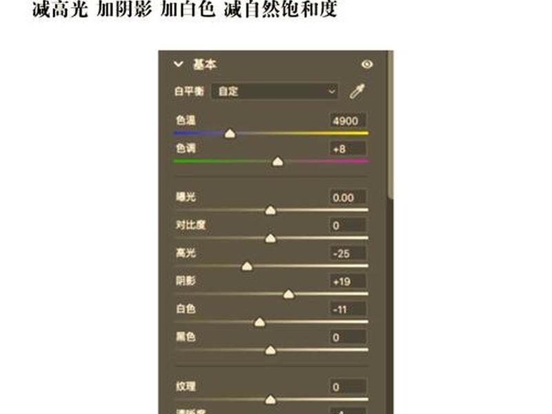 ps皮肤处理人际关系 - ps皮肤处理人际关系怎么做 ps皮肤处理人际关系 - ps皮肤处理人际关系怎么做