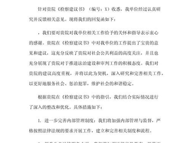 不深陷人际关系建议,不深陷人际关系建议怎么写 不深陷人际关系建议,不深陷人际关系建议怎么写