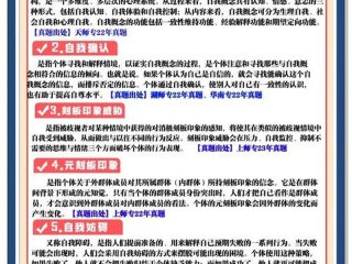 人际的名词解释；人际交往的名词解释心理学