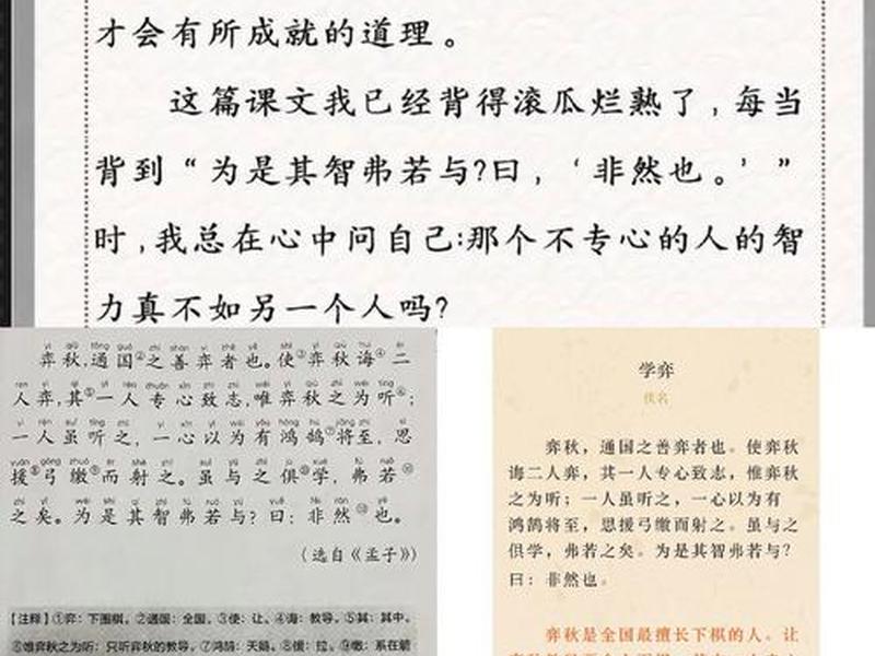 国学智慧尔雅答案;国学智慧尔雅答案高一 国学智慧尔雅答案;国学智慧尔雅答案高一