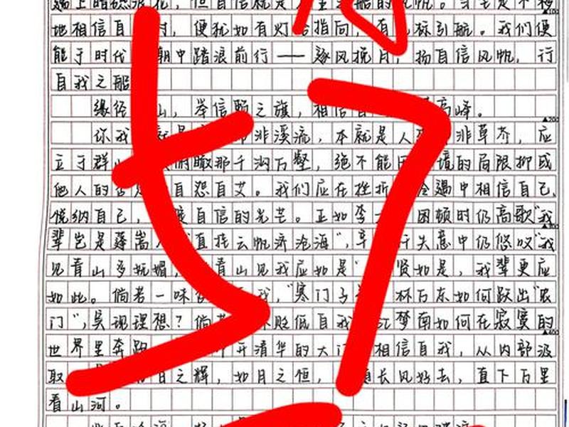 处理人际关系作文800字 如何处理人际关系作文800字高中议论文 处理人际关系作文800字 如何处理人际关系作文800字高中议论文