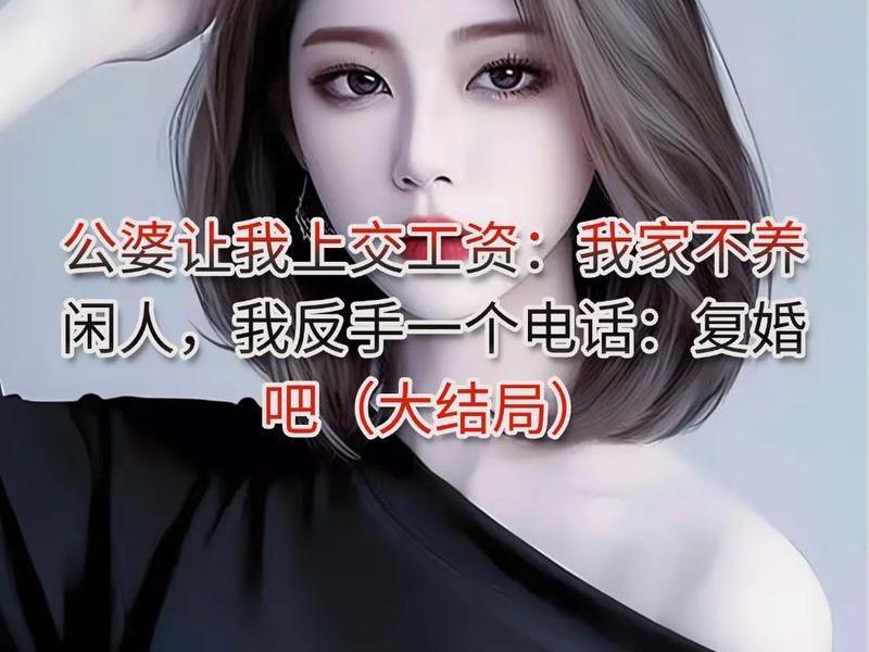 不会处理人际关系的女孩能娶吗、不会处理人际关系的女孩能娶吗知乎 不会处理人际关系的女孩能娶吗、不会处理人际关系的女孩能娶吗知乎