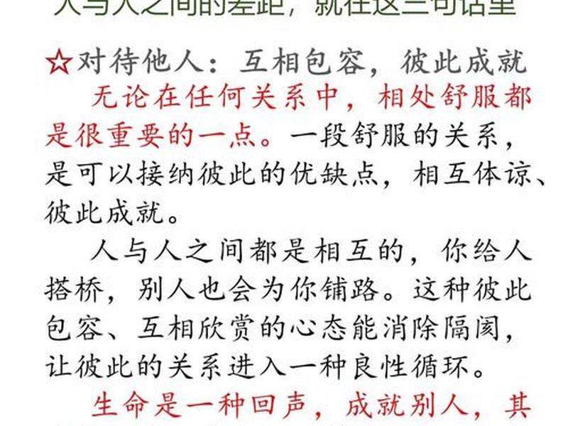 博人和名人什么关系;博人和名人什么关系最好 博人和名人什么关系;博人和名人什么关系最好