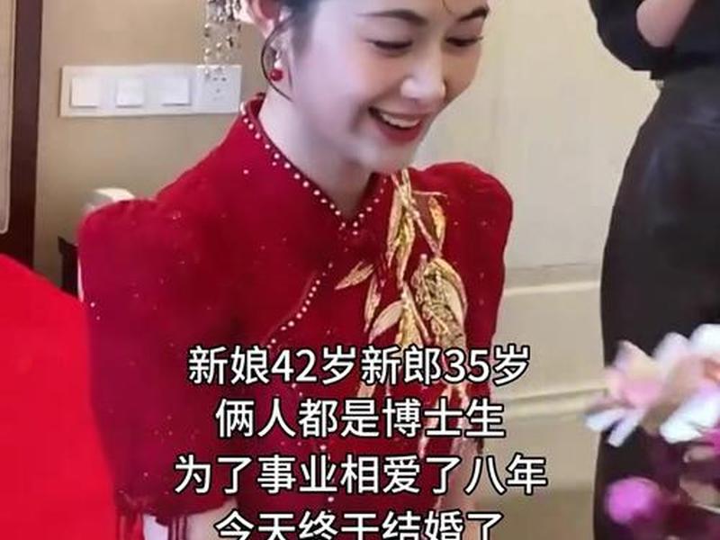 博士期间结婚合适吗(博士期间结婚合适吗现在) 博士期间结婚合适吗(博士期间结婚合适吗现在)