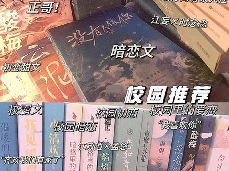 大学教授和学生恋爱的言情小说、大学生和教授谈恋爱的小说 大学教授和学生恋爱的言情小说、大学生和教授谈恋爱的小说