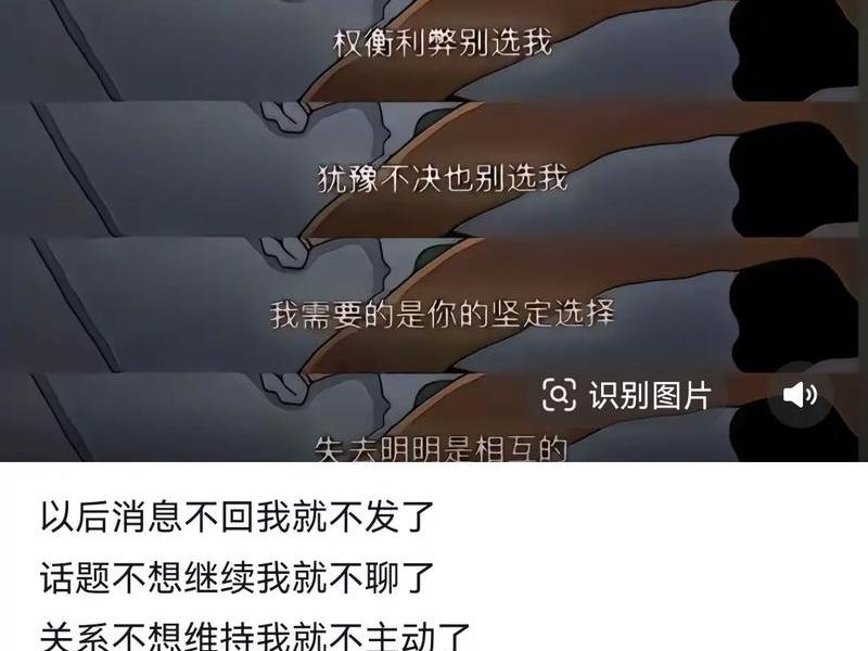 不想维持关系的短文、不想维持关系的短文怎么写 不想维持关系的短文、不想维持关系的短文怎么写
