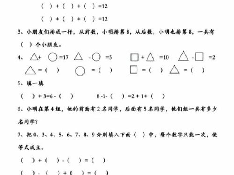24岁逻辑思维训练、24岁逻辑思维训练有用吗 24岁逻辑思维训练、24岁逻辑思维训练有用吗