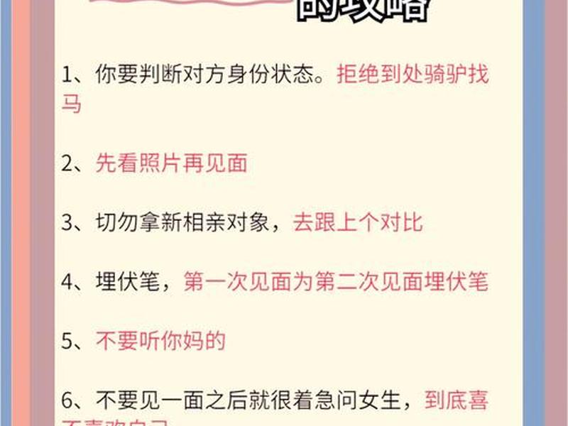 女朋友人际关系差怎么办 女朋友人际关系差怎么办呢 女朋友人际关系差怎么办 女朋友人际关系差怎么办呢