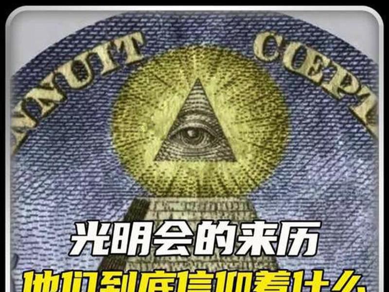 光明网与光明会的关系 光明网与光明会的关系和区别 光明网与光明会的关系 光明网与光明会的关系和区别
