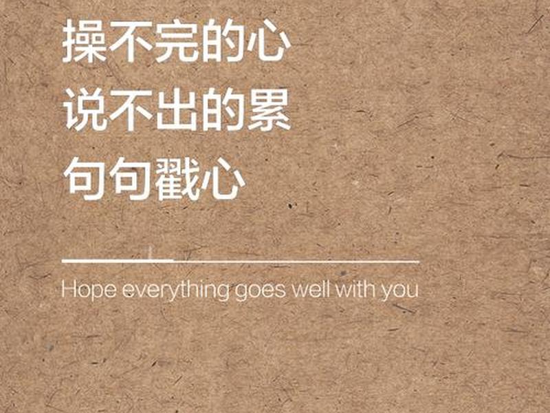 困于生活琐事 困于生活琐事的句子 困于生活琐事 困于生活琐事的句子
