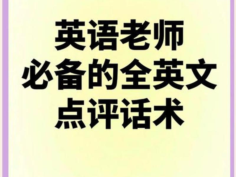 ppt汇报人英语怎么说,ppt的汇报人用英语怎么说 ppt汇报人英语怎么说,ppt的汇报人用英语怎么说