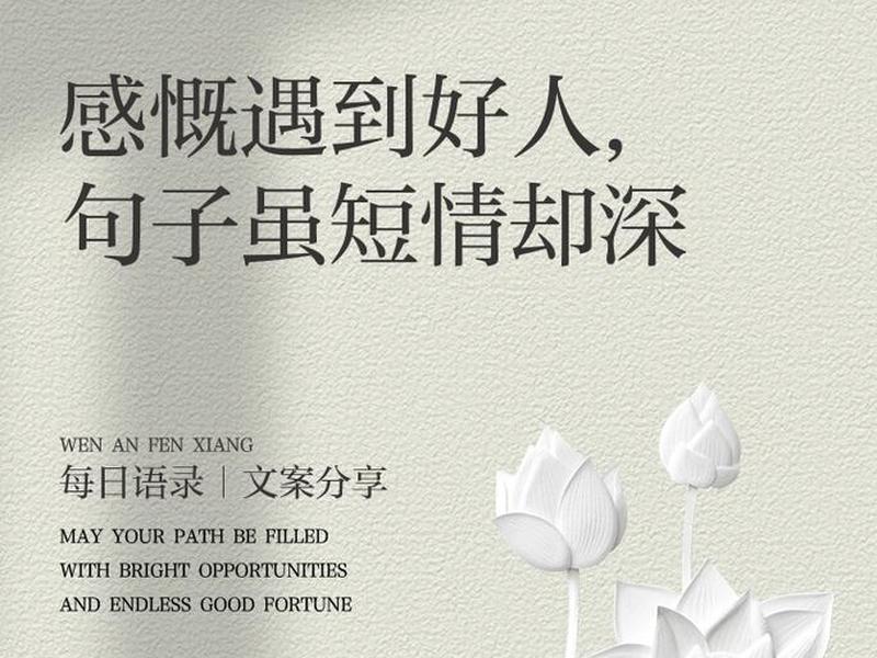 处理好人际关系 处理好人际关系的名言警句