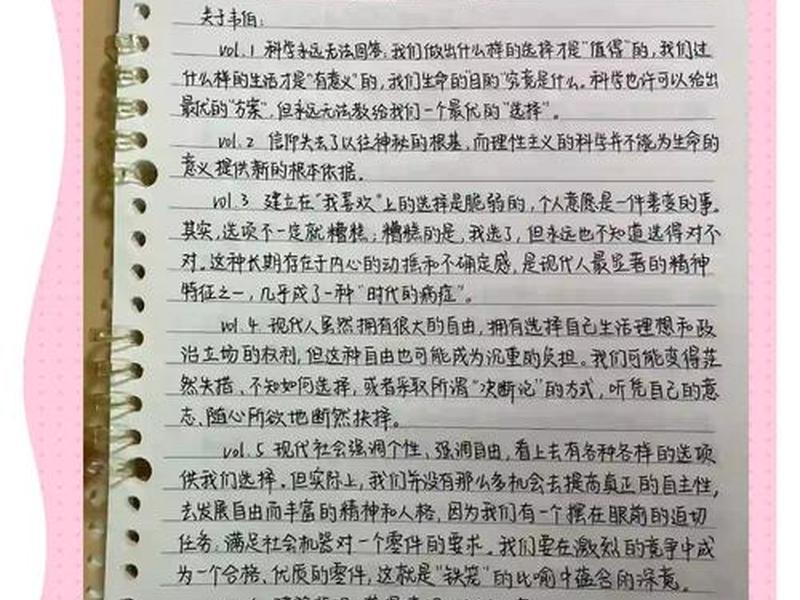 国际关系学入门读后感、国际关系学入门读书笔记 国际关系学入门读后感、国际关系学入门读书笔记
