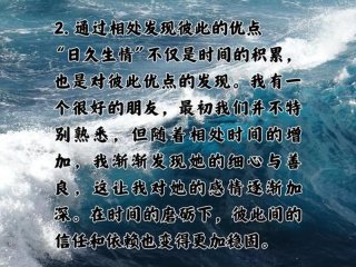和人际关系有关的成语；和人际关系有关的成语有哪些