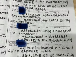 人际沟通课程作业大学生，人际沟通课程作业大学生怎么写