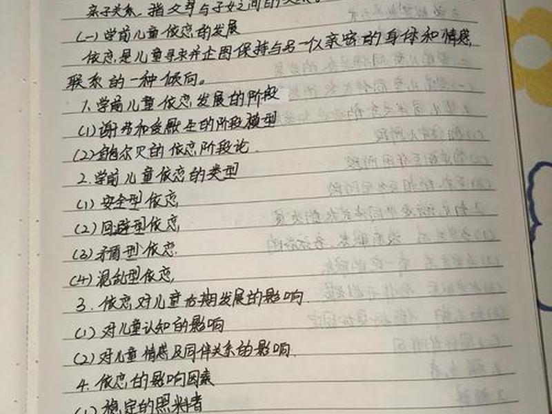 儿童人际交往能力培养指南,培养儿童人际交往能力的意义和价值 儿童人际交往能力培养指南,培养儿童人际交往能力的意义和价值