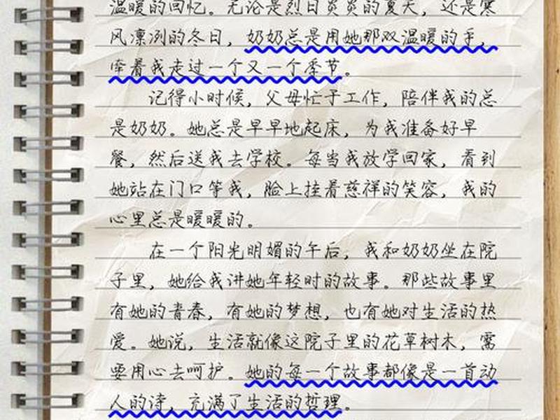 关于《陪伴》的人际关系,你有什么观后感? 关于《陪伴》的人际关系,你有什么观后感呢 关于《陪伴》的人际关系,你有什么观后感? 关于《陪伴》的人际关系,你有什么观后感呢