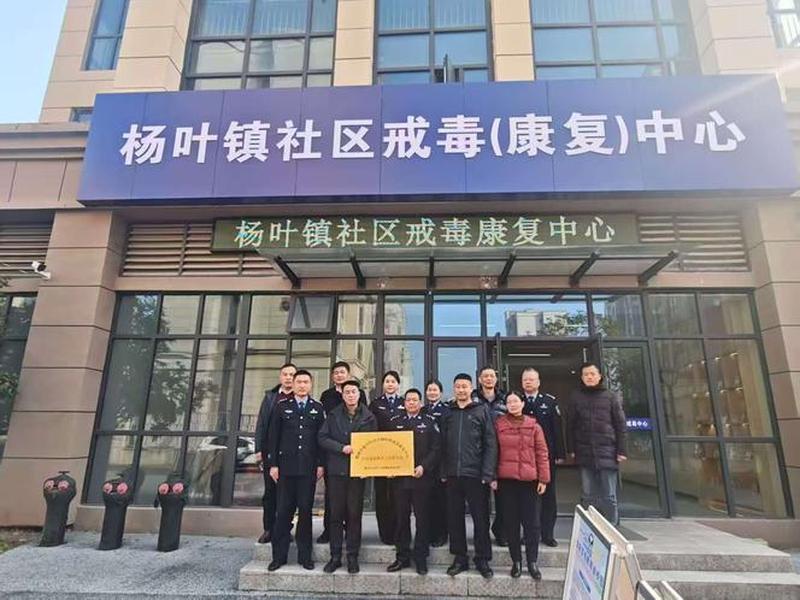 关于做好戒毒康复人员就业和社会保障工作的通知、关于加强戒毒康复人员就业扶持和救助工作的意见 关于做好戒毒康复人员就业和社会保障工作的通知、关于加强戒毒康复人员就业扶持和救助工作的意见