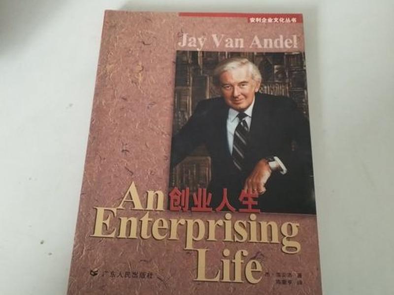 创业与人生发展的关系论述、创业与人生发展的关系论述错误的是 创业与人生发展的关系论述、创业与人生发展的关系论述错误的是
