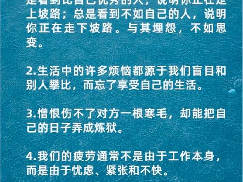 卡耐基人际关系讲座 卡耐基人际关系学经典语录 卡耐基人际关系讲座 卡耐基人际关系学经典语录