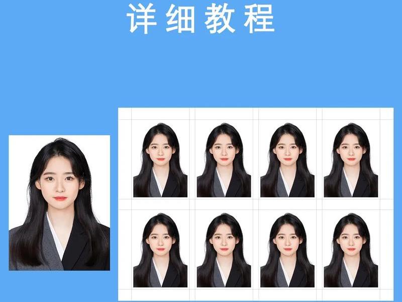 ps相片排版、ps相片怎么排版